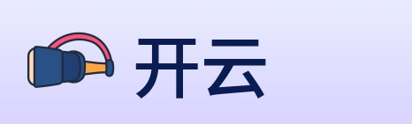 开云 logo